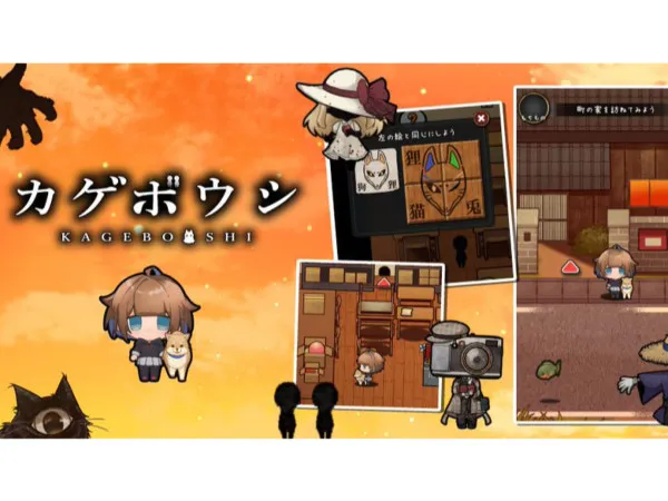 ゲームイメージ3